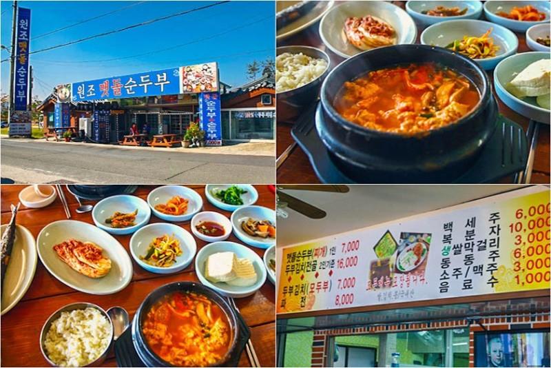 숙소 시설