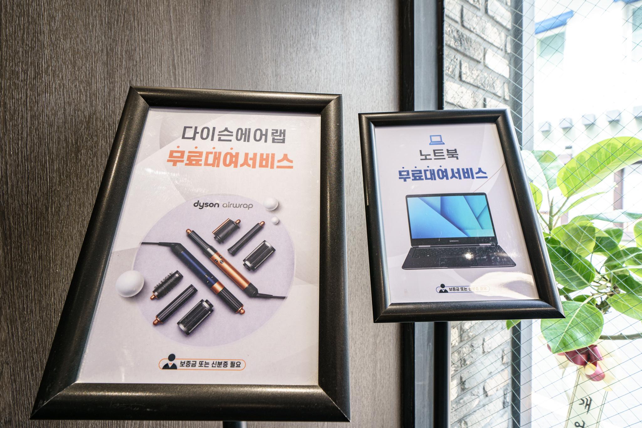 숙소 내부