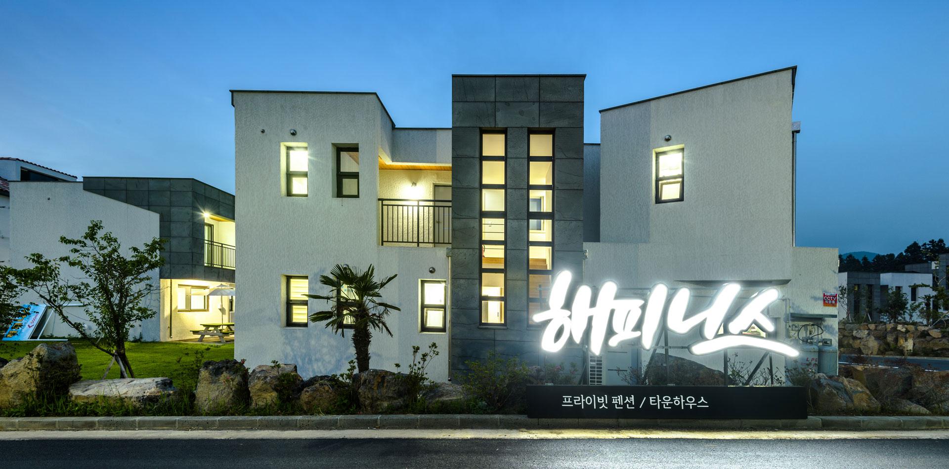 숙소 외관