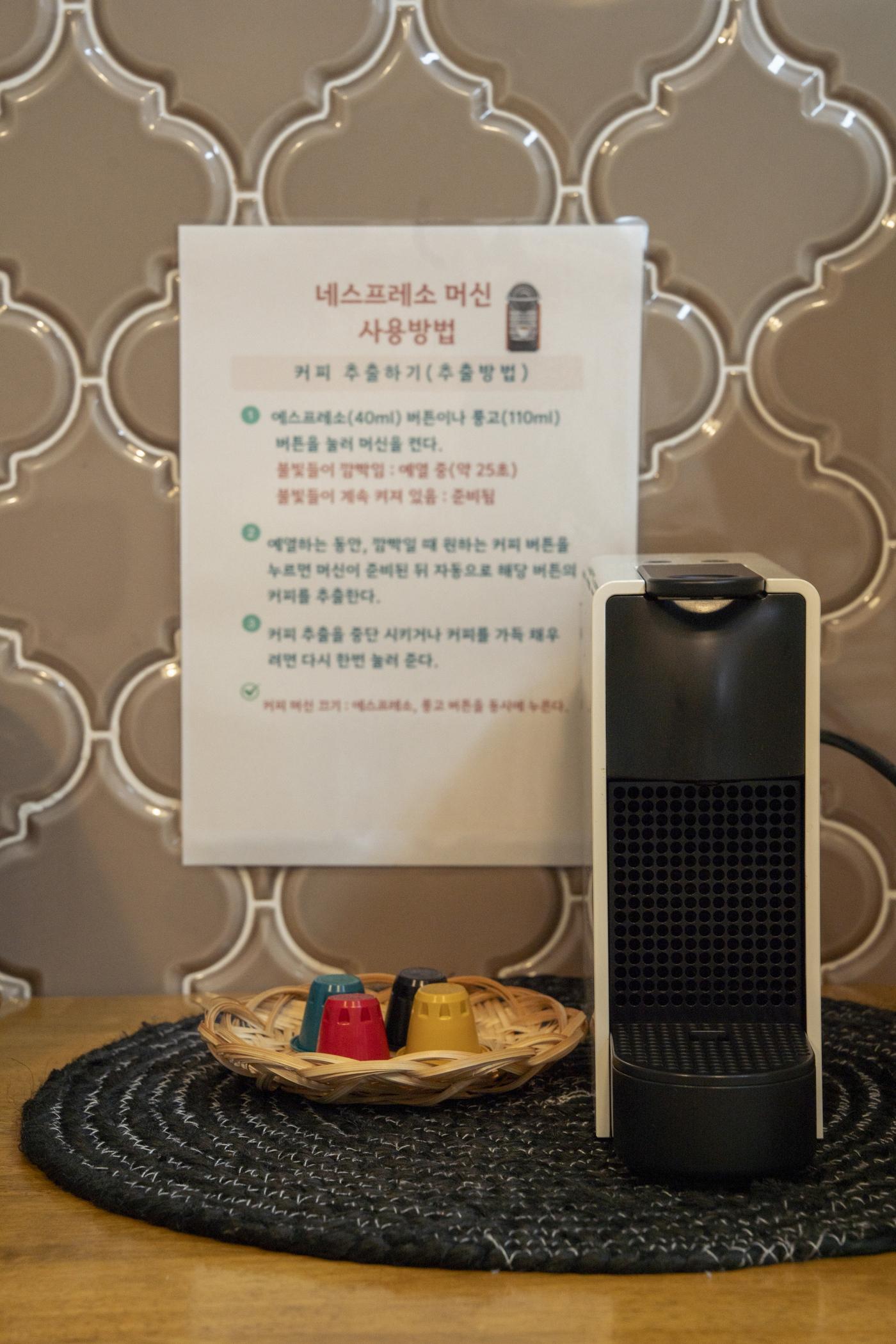 숙소 외관