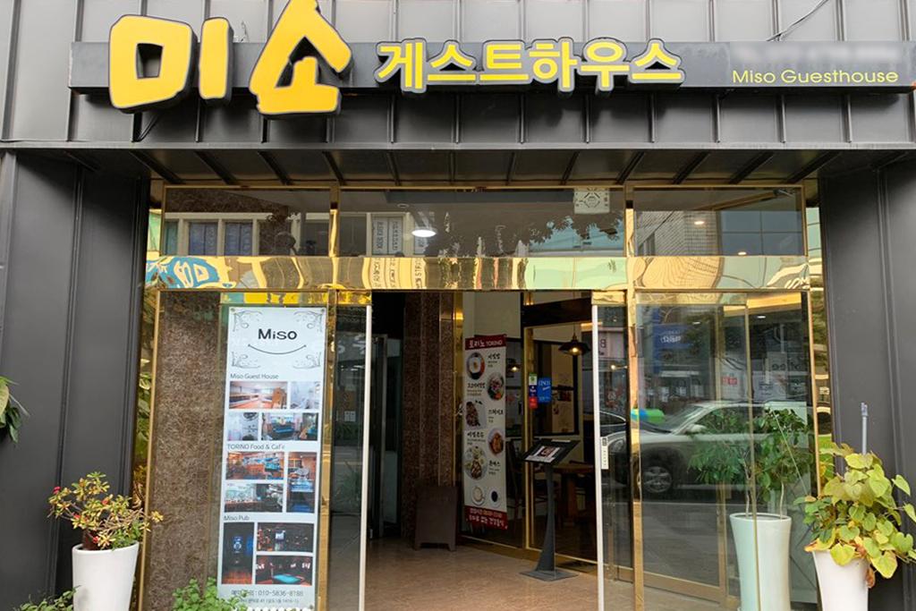 숙소 외관