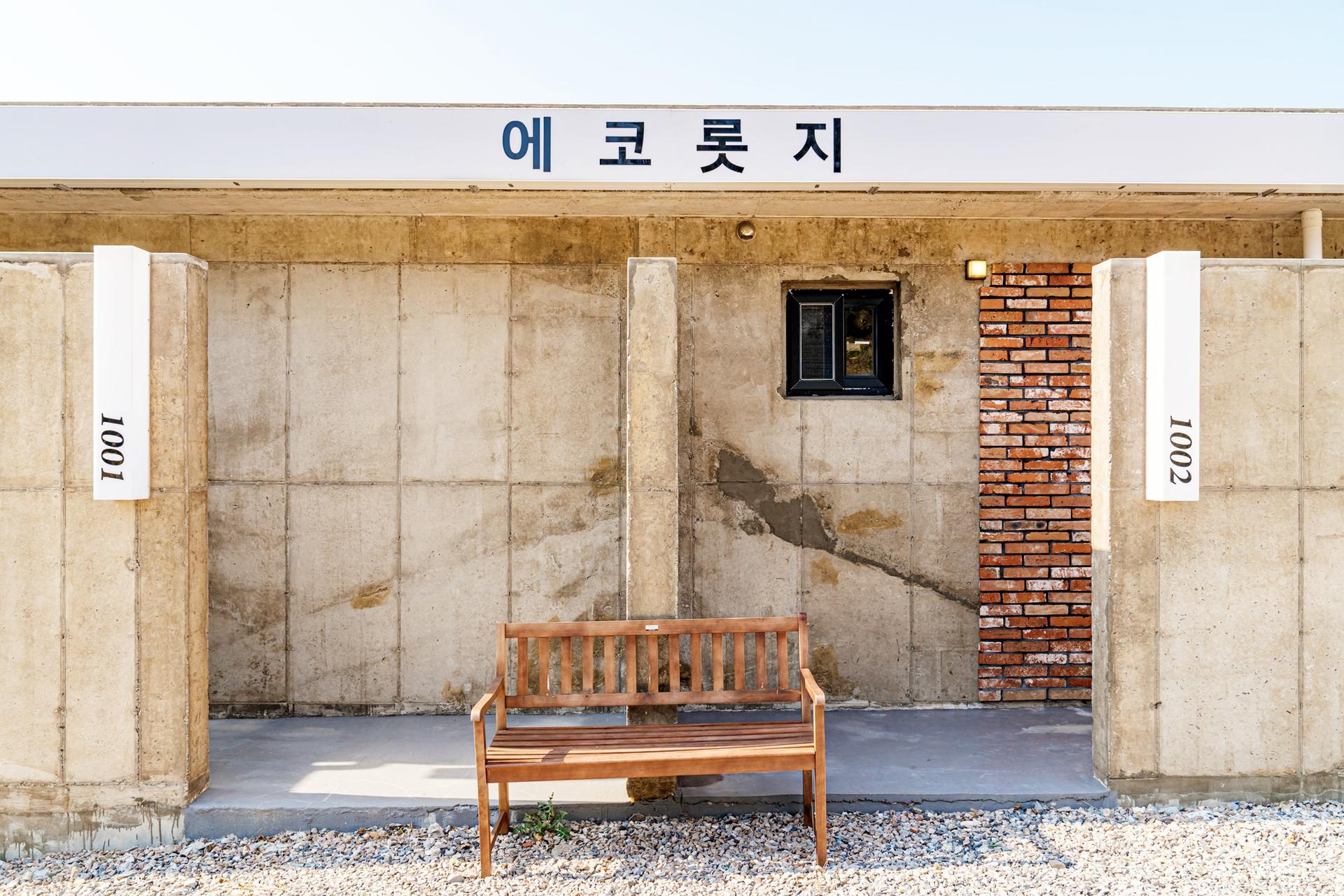 숙소 외관