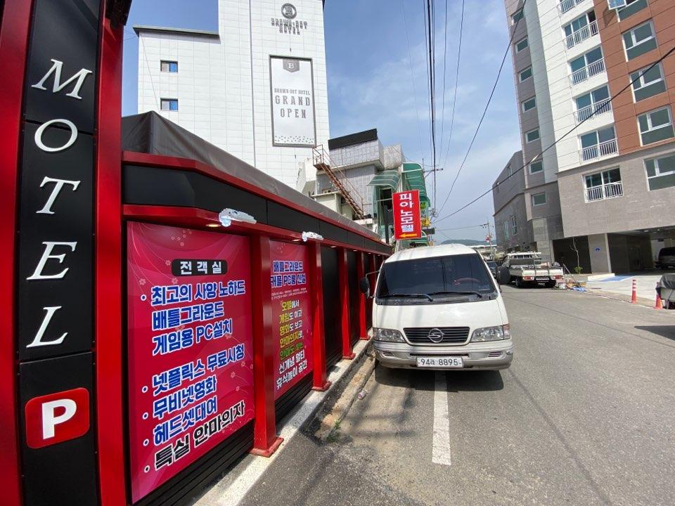 숙소 외관