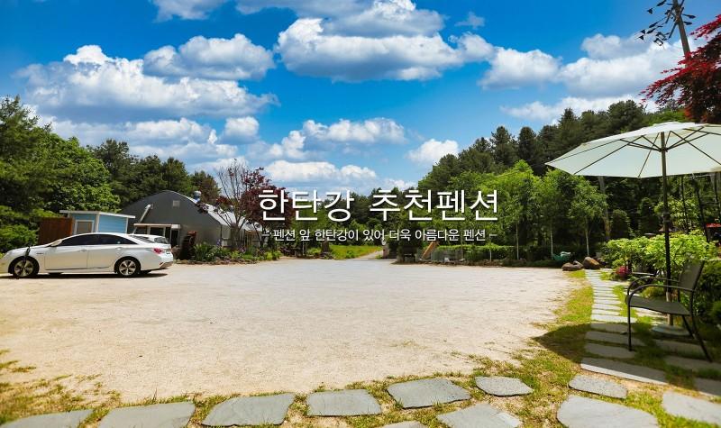 숙소 시설