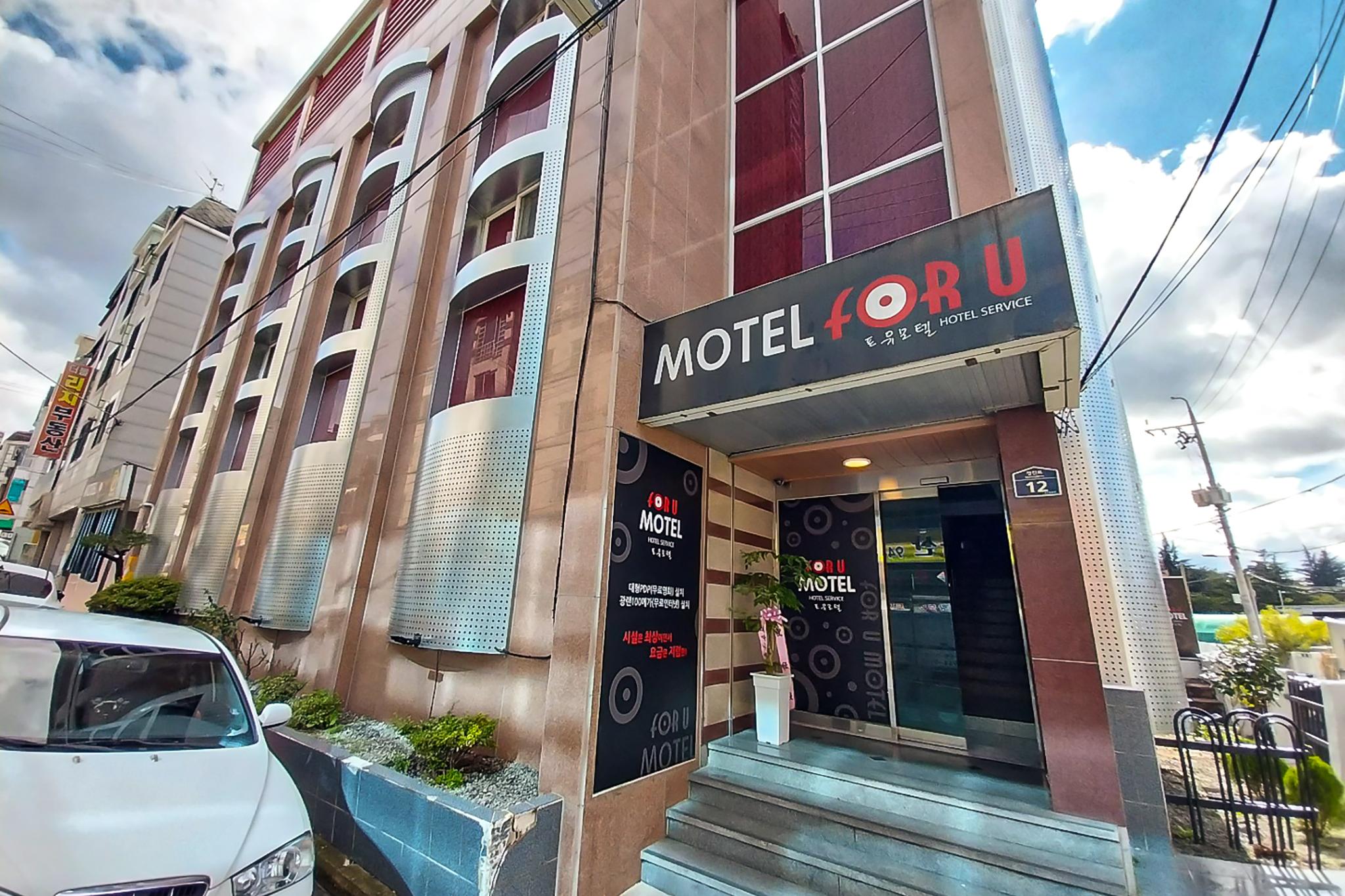숙소 외관