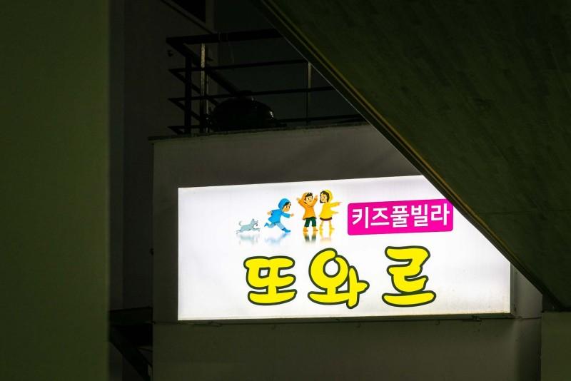 숙소 시설