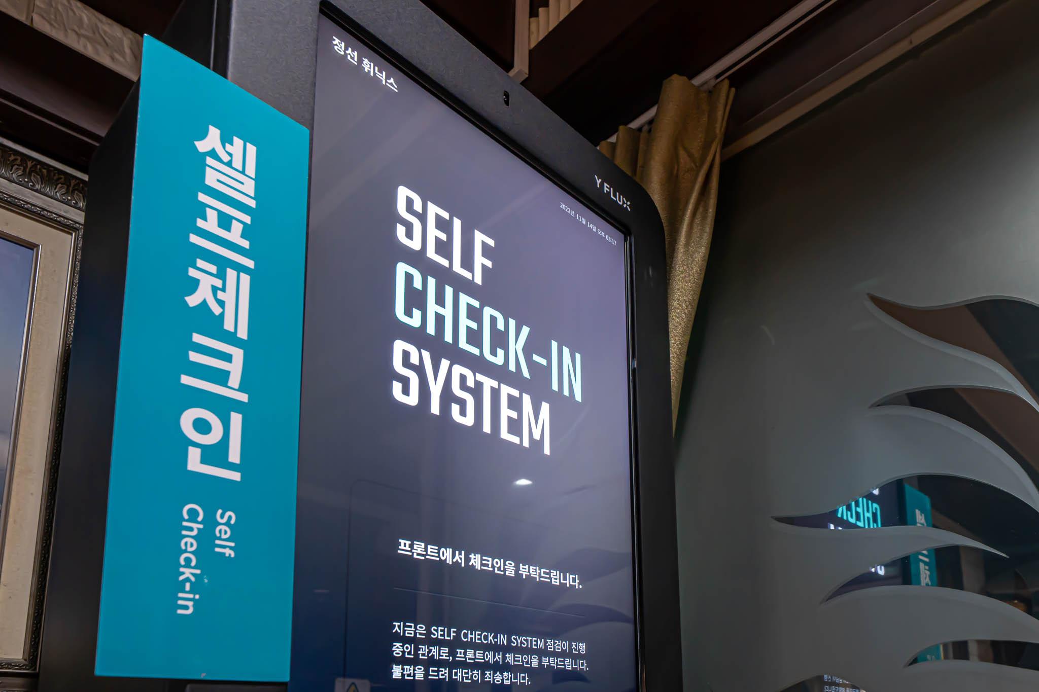 숙소 시설