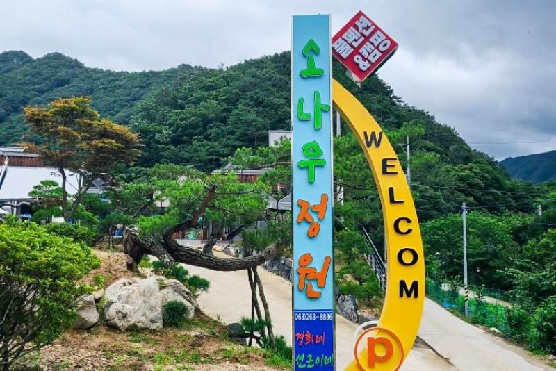 숙소 시설