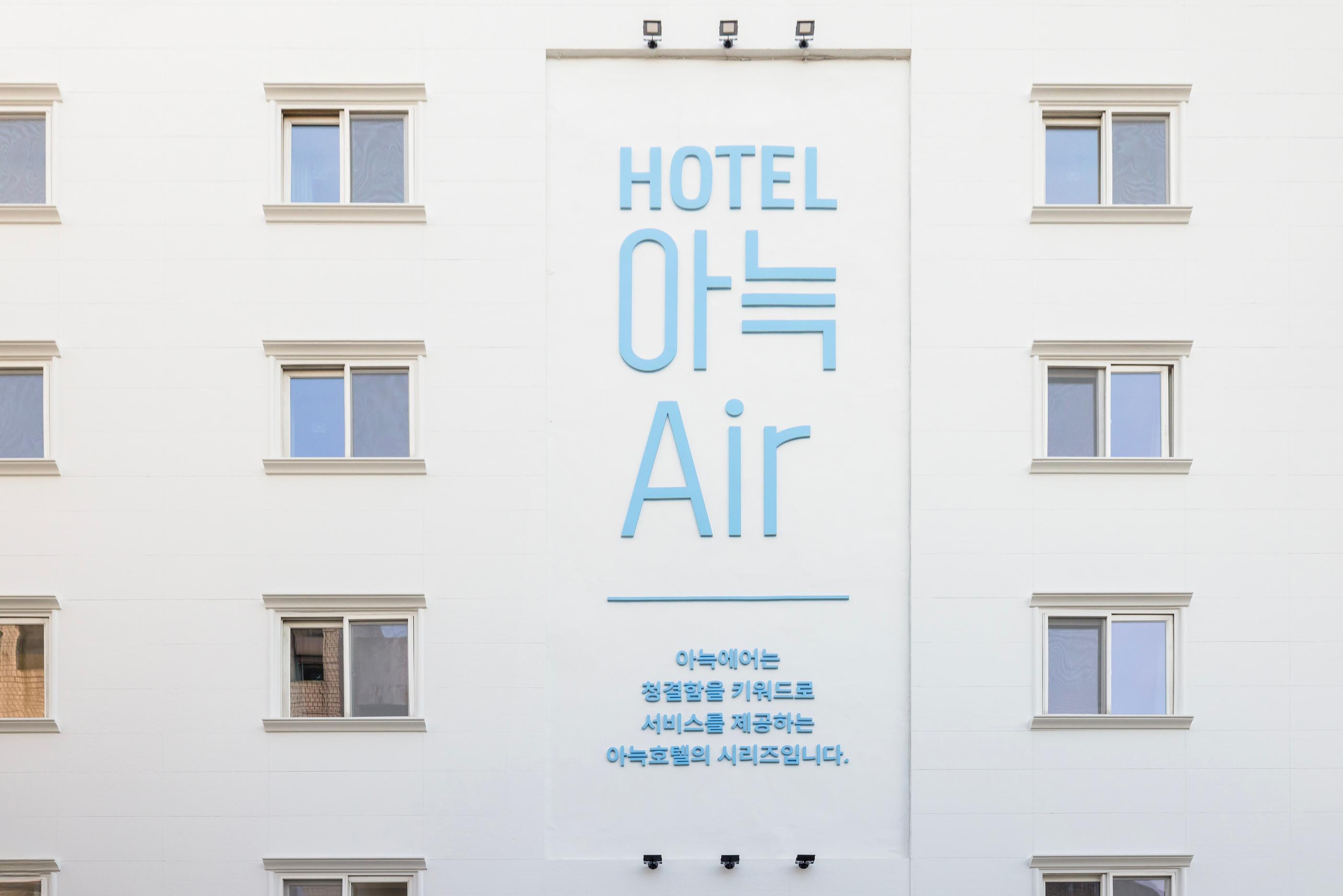 숙소 외관