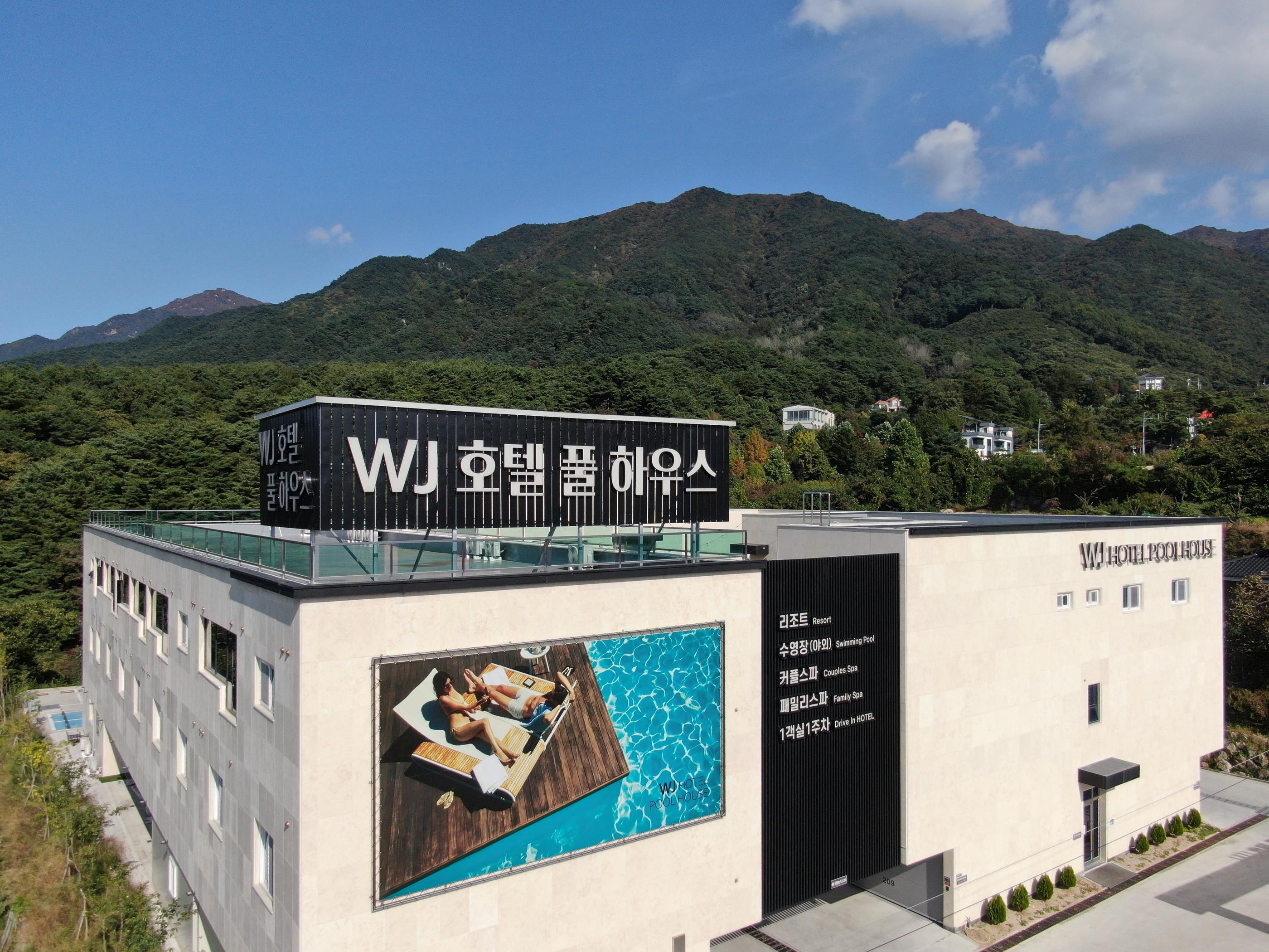 숙소 외관