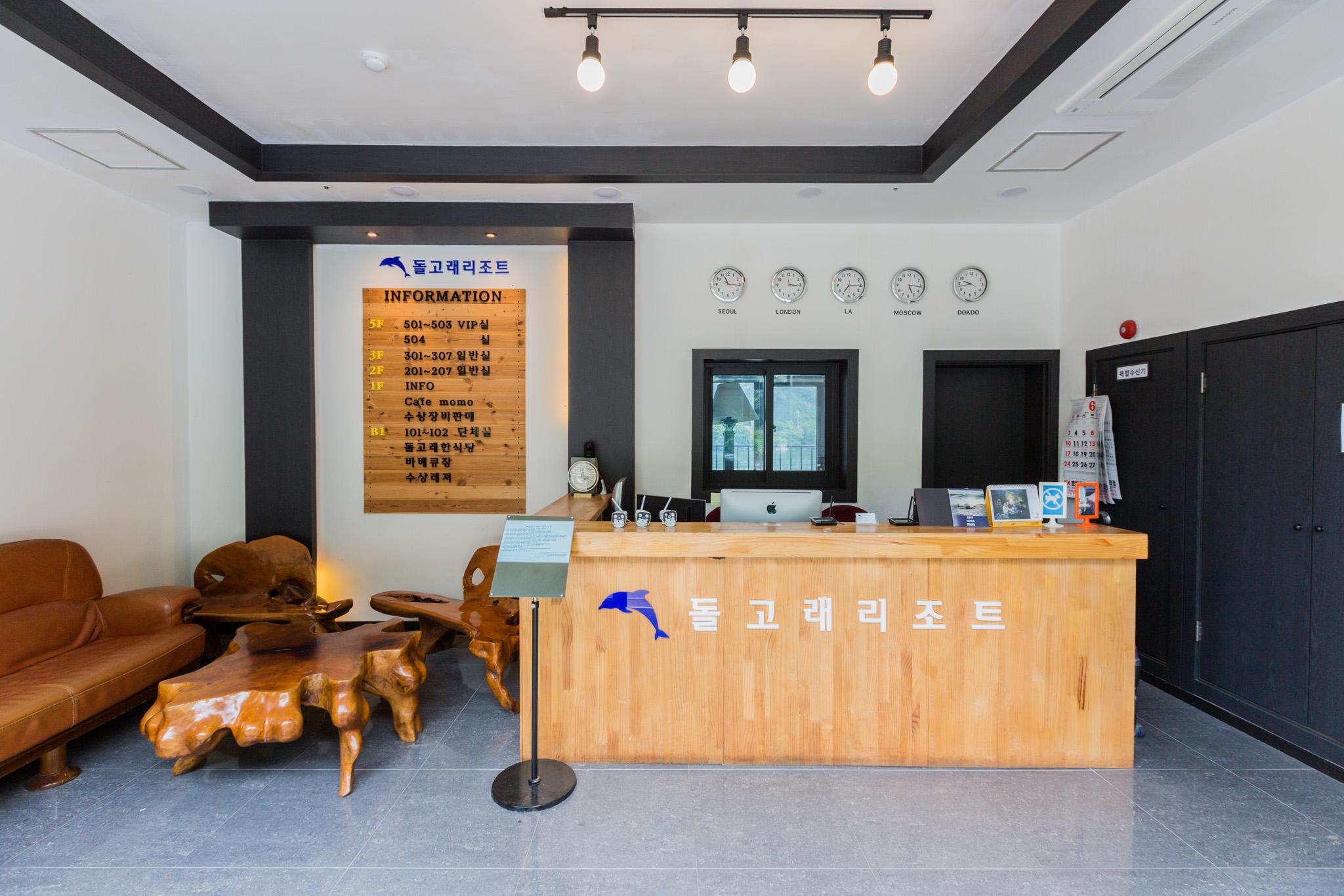 Gapyeong Dolphin Resort-2