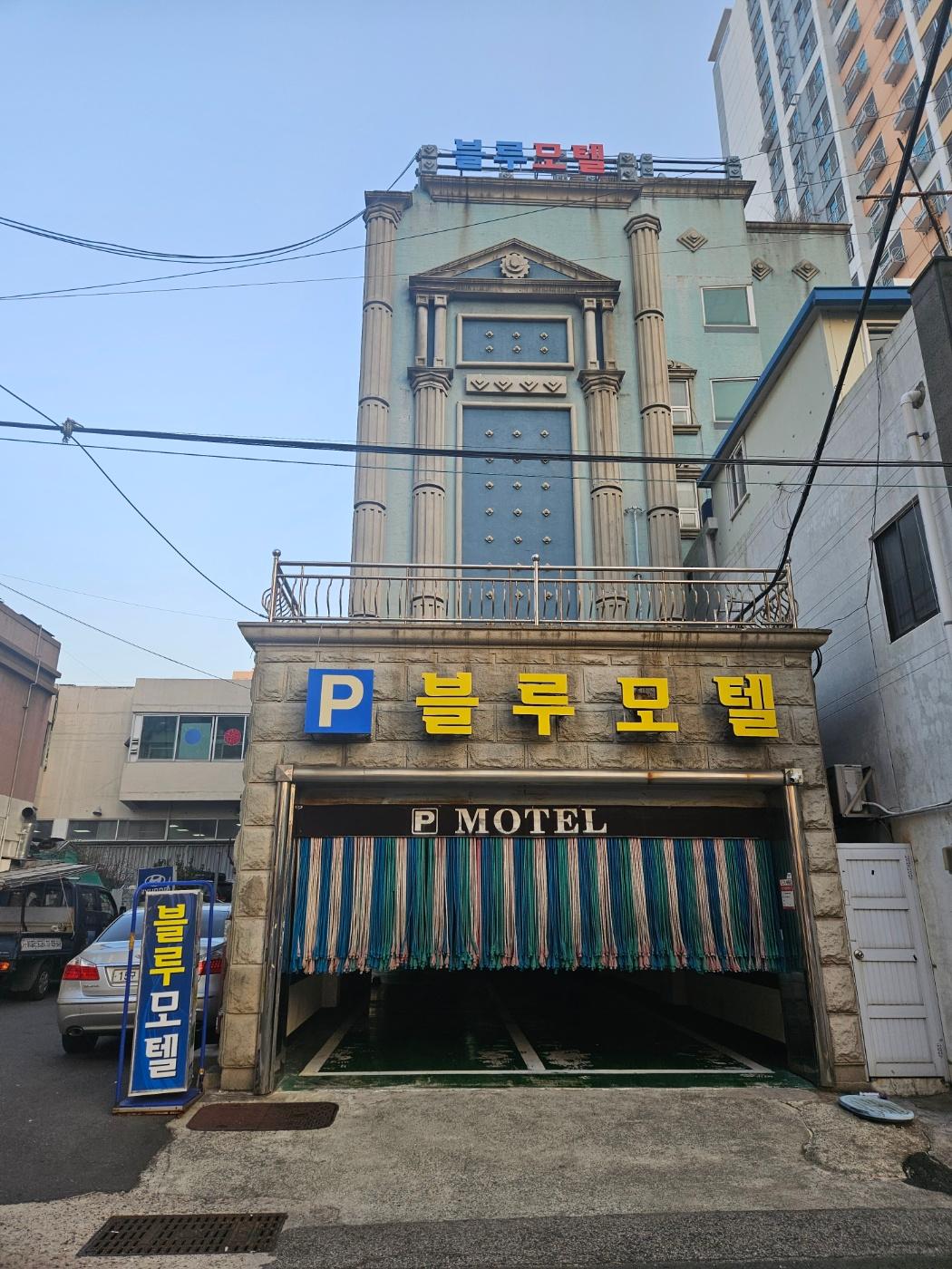 숙소 외관