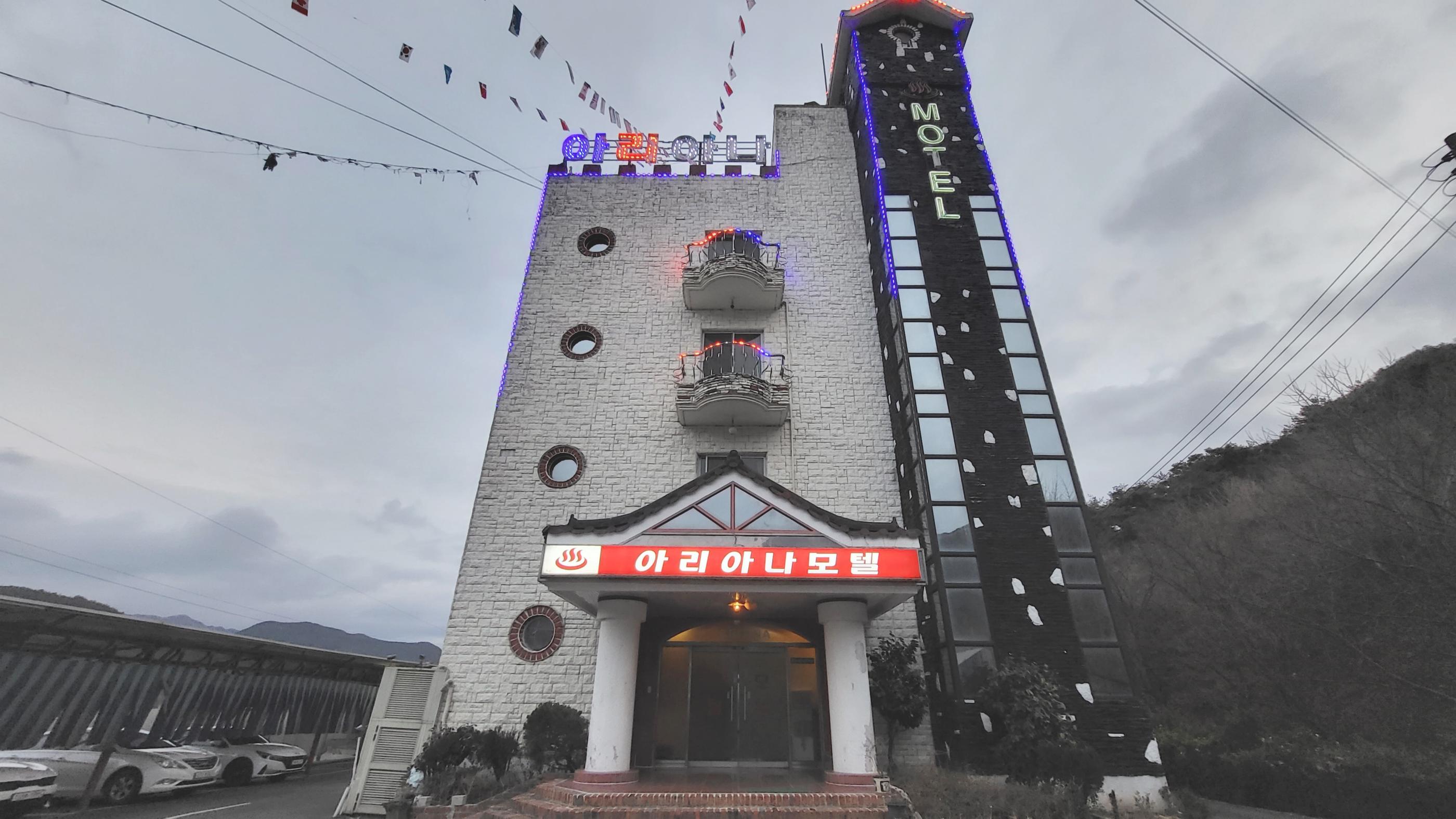숙소 외관