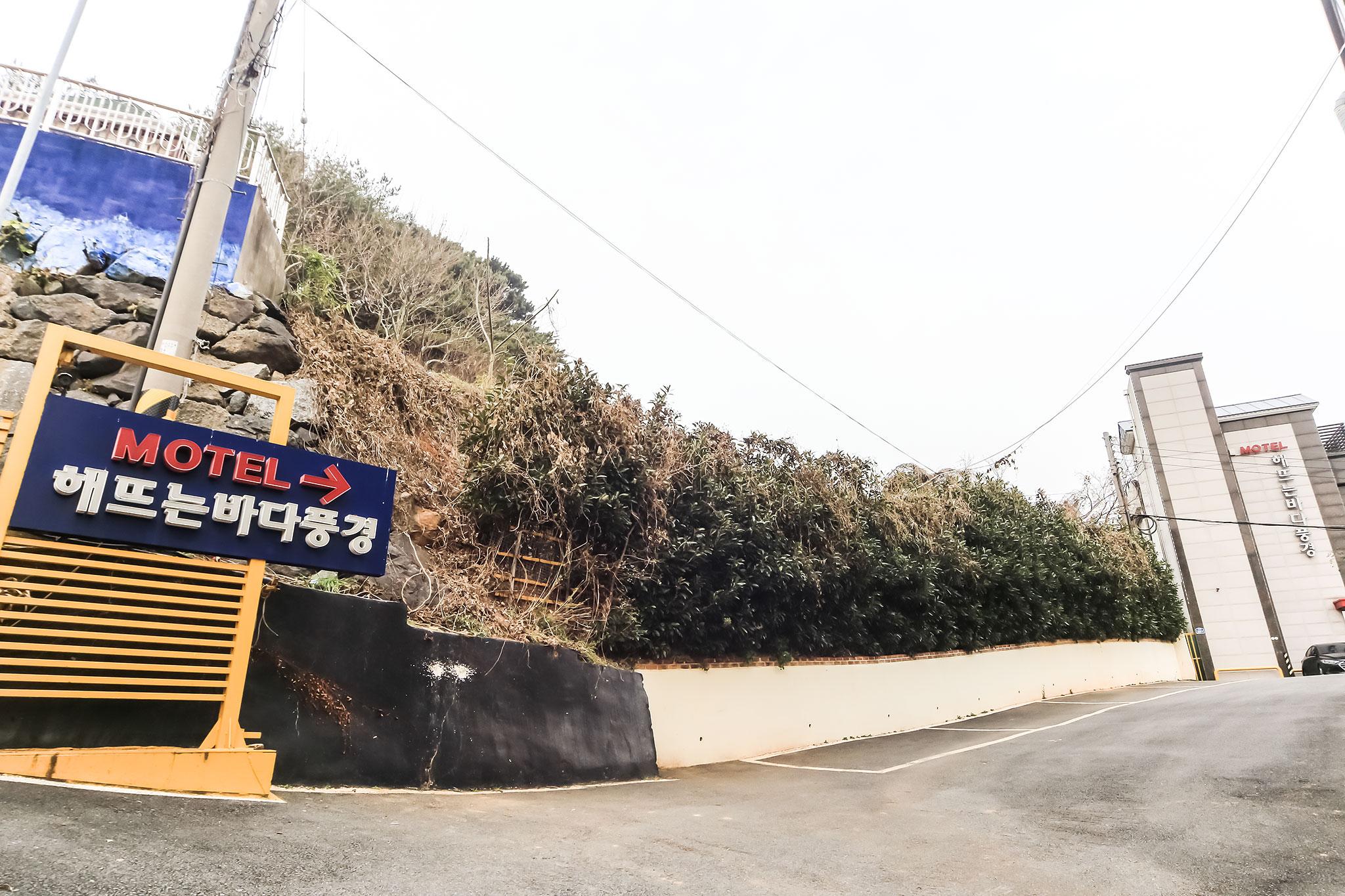 숙소 외관