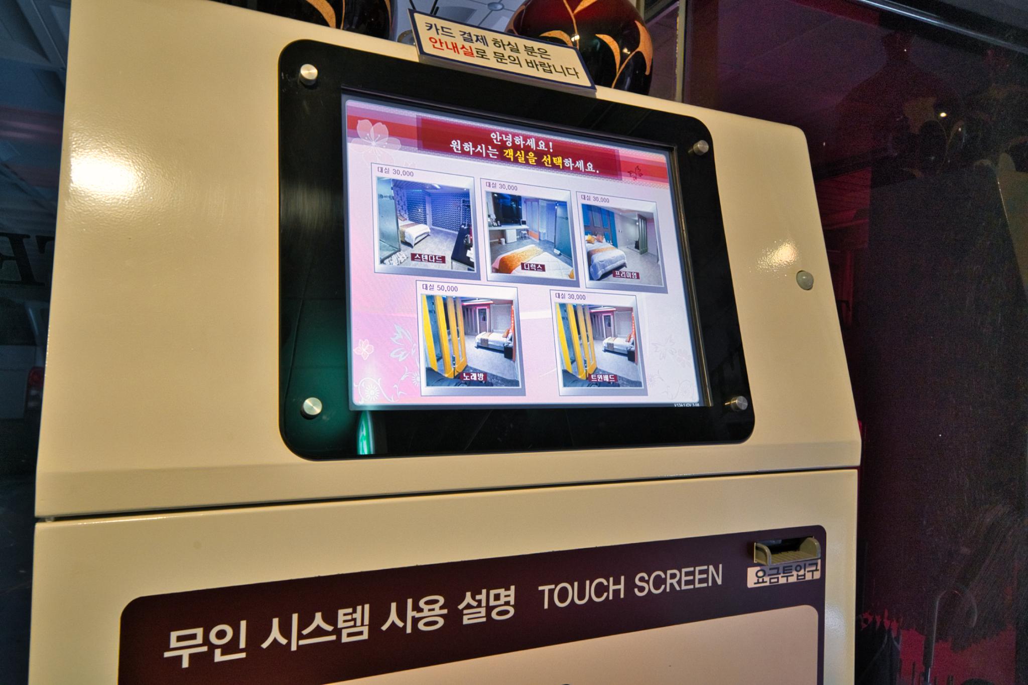 숙소 내부