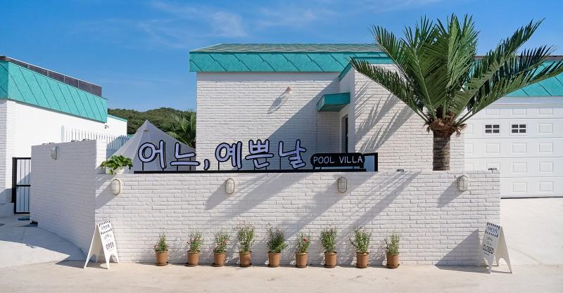 Gyeongju One Pretty Day Pool Villa