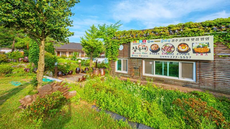 숙소 시설