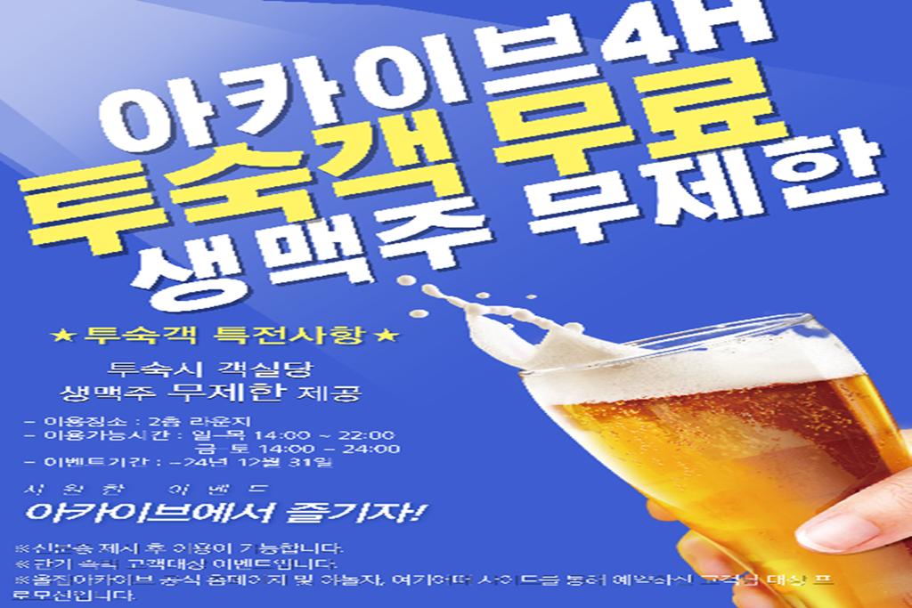 대표 사진