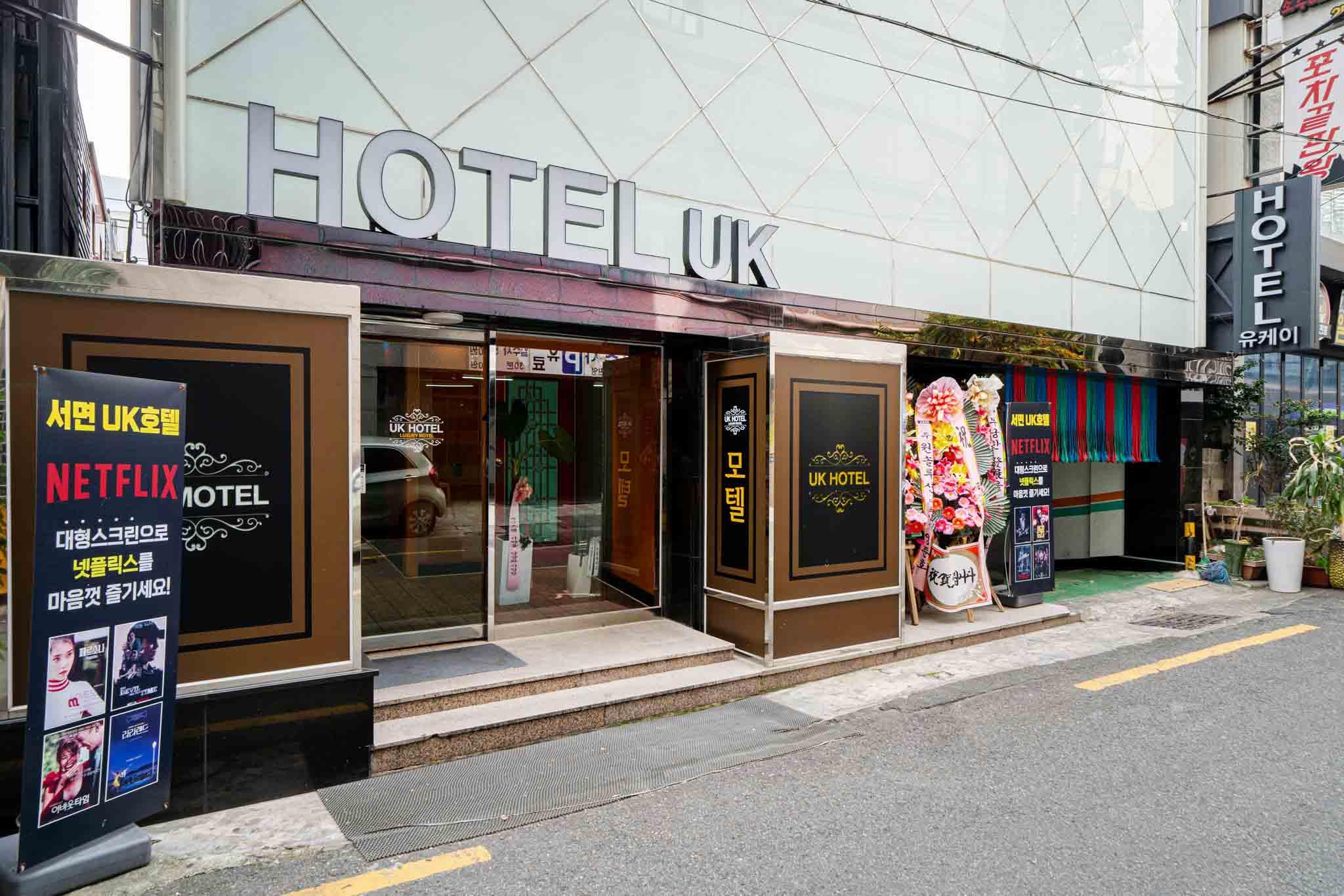 Hotel UK (UK), Seomyeon, Busan-6