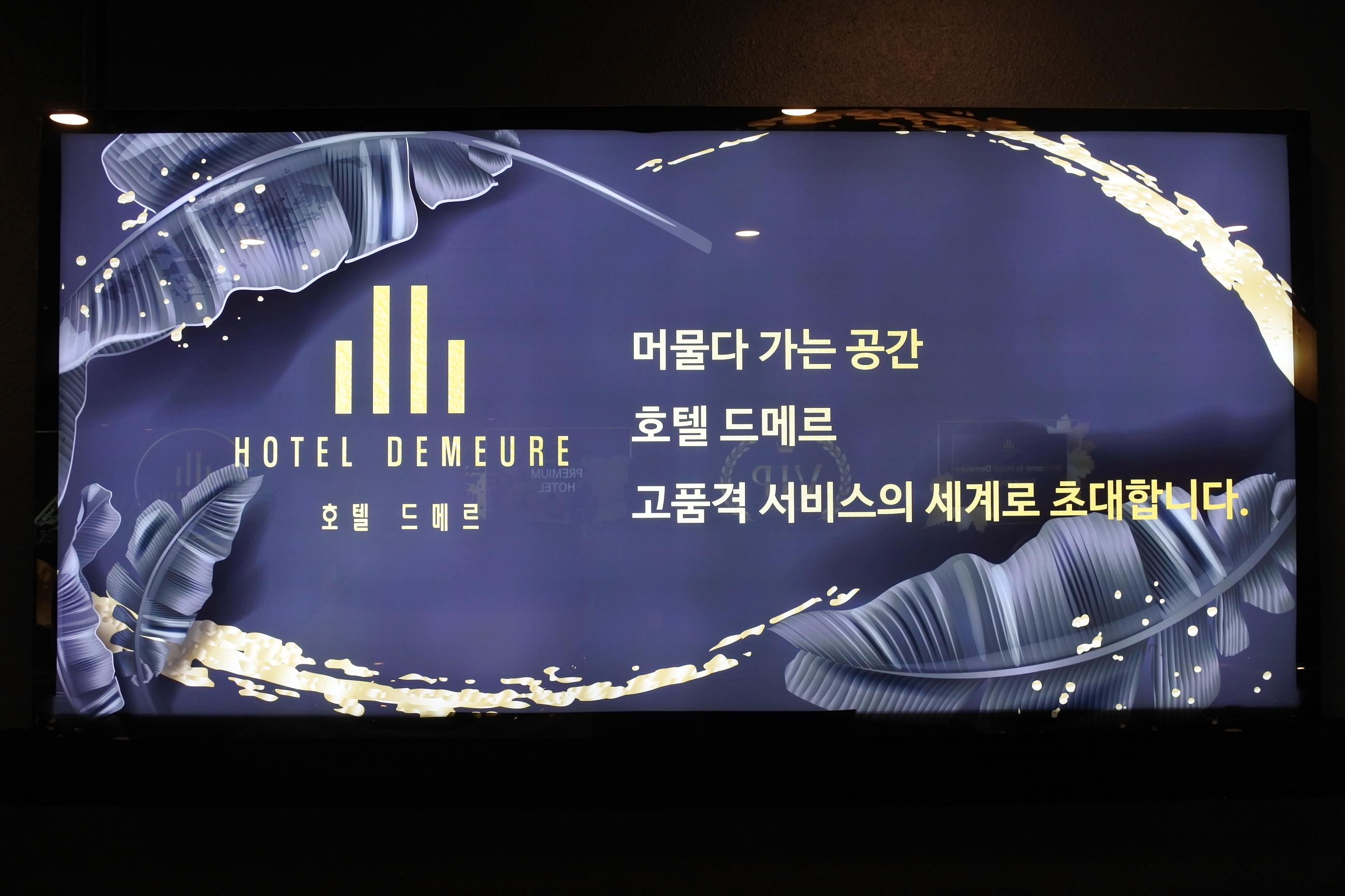 숙소 외관
