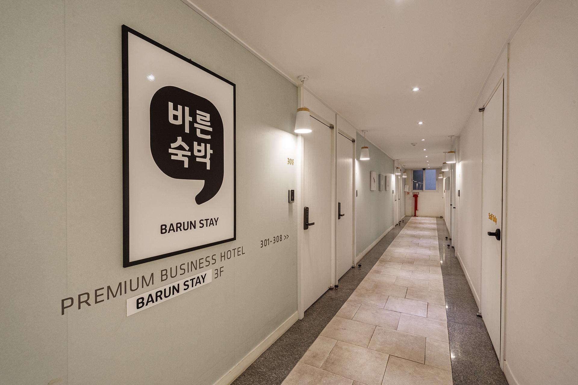 숙소 내부
