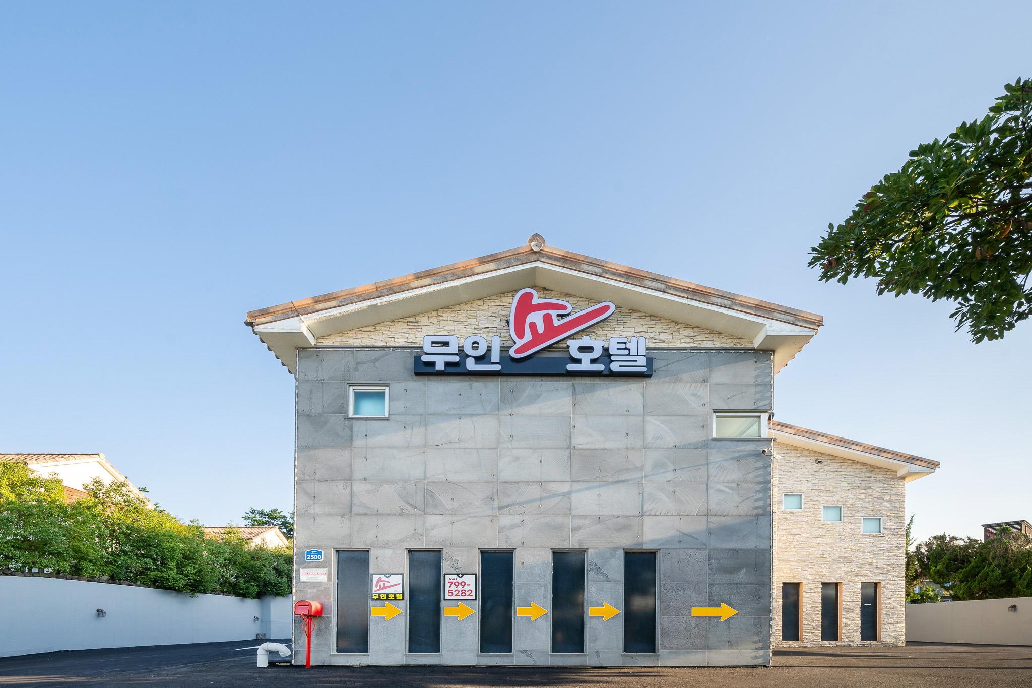 숙소 외관