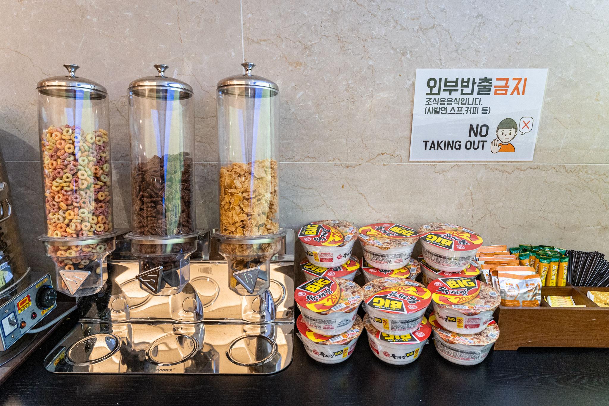 Dongtan 3S Hotel (BUSINESS)-15