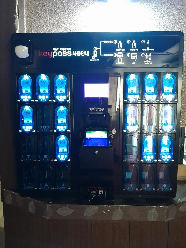 숙소 시설