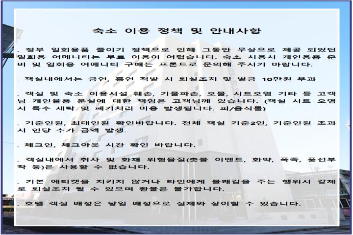 Wolmido Grand Suite Hotel-2