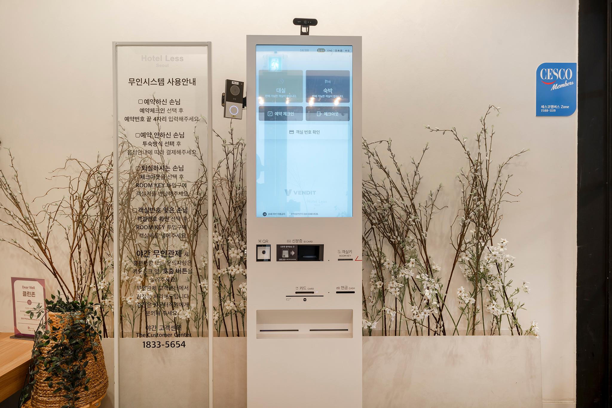 Seoul Station Hotel Less-30