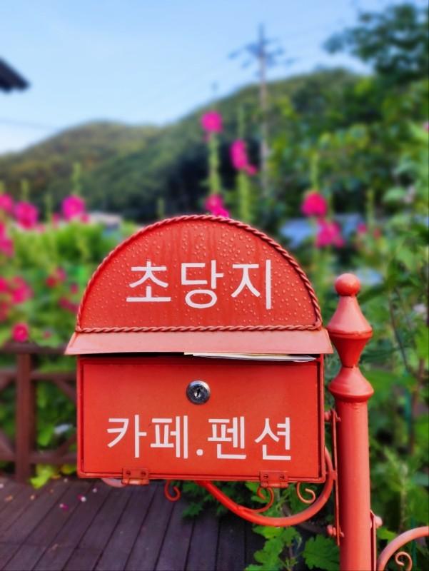 숙소 시설