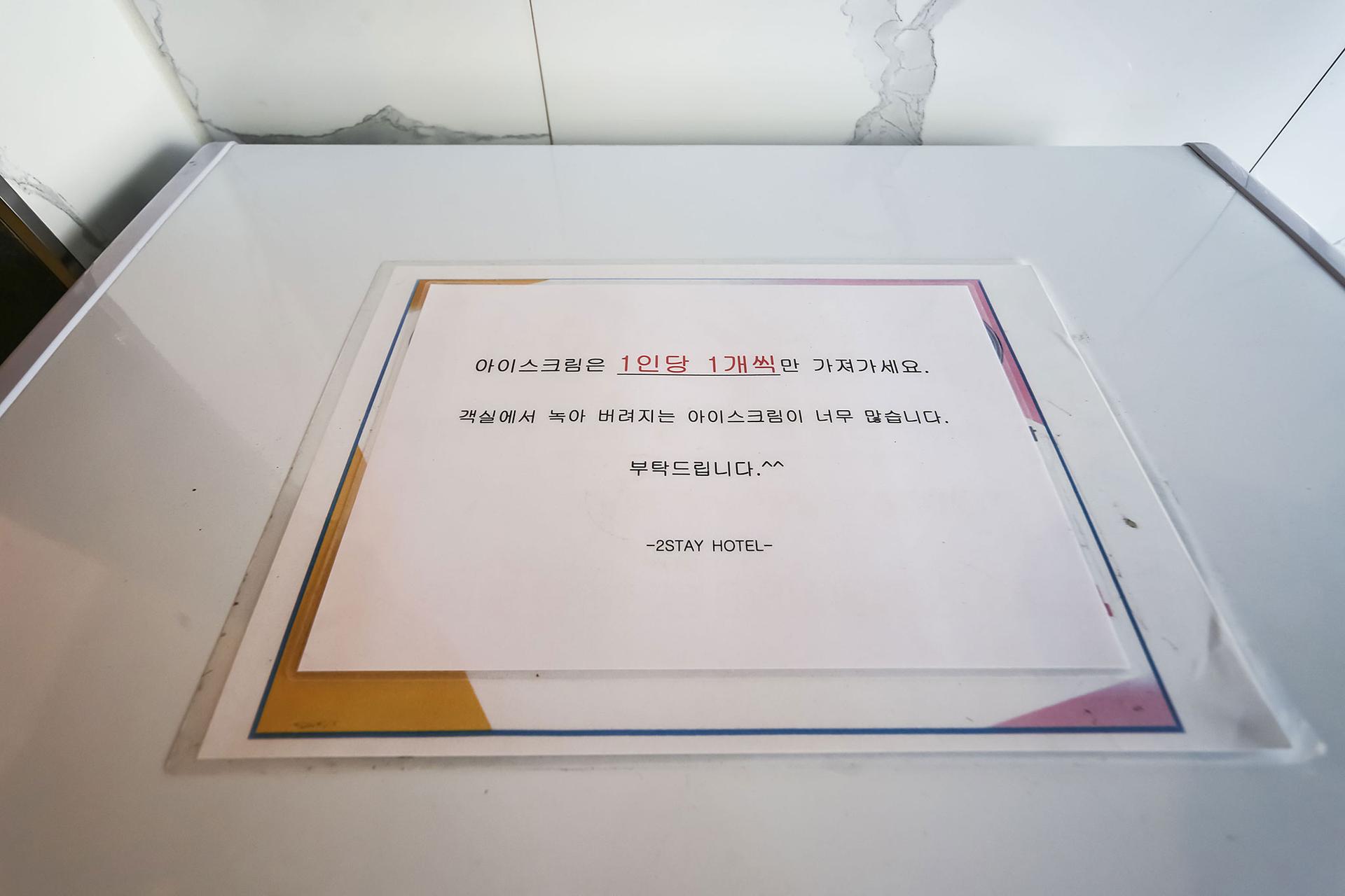 숙소 내부