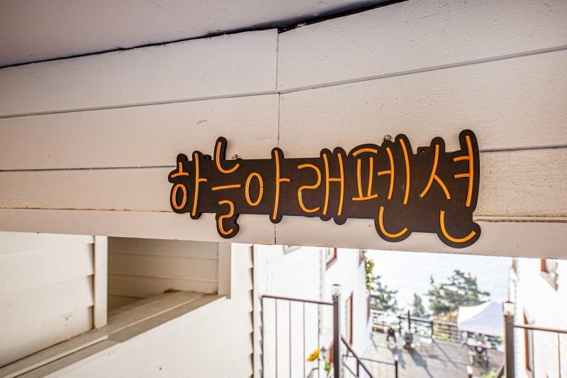 숙소 시설