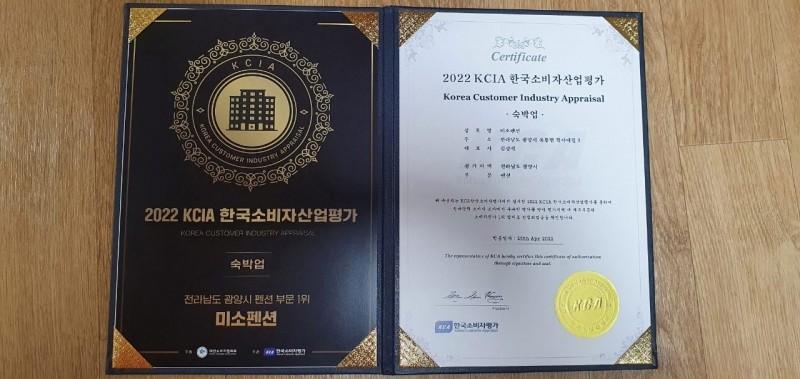 숙소 시설