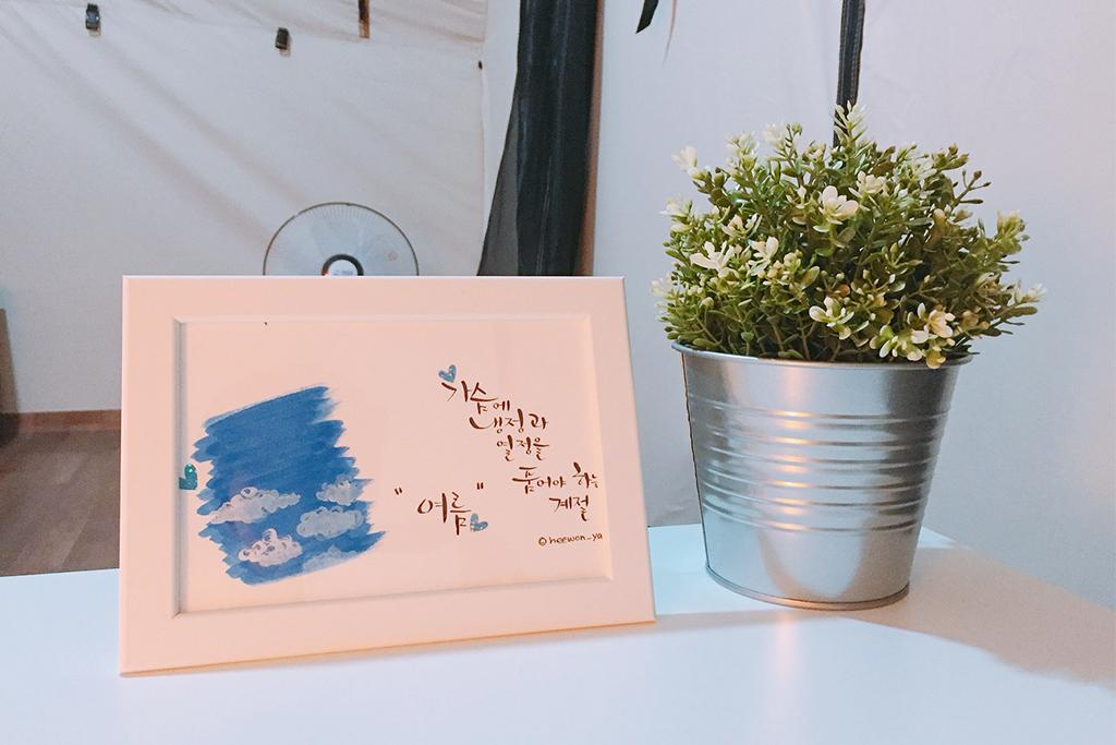 Sokcho Night Sky Glamping