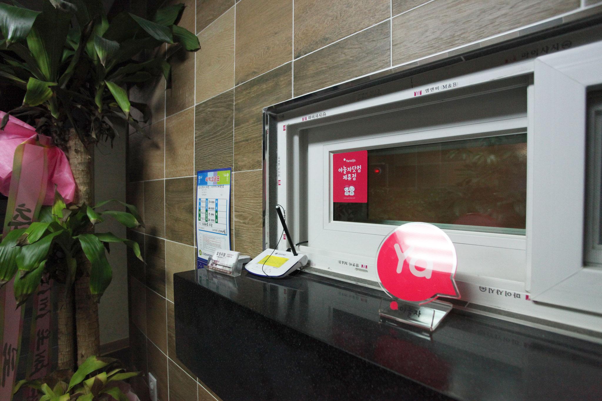 Dongducheon Healing-4