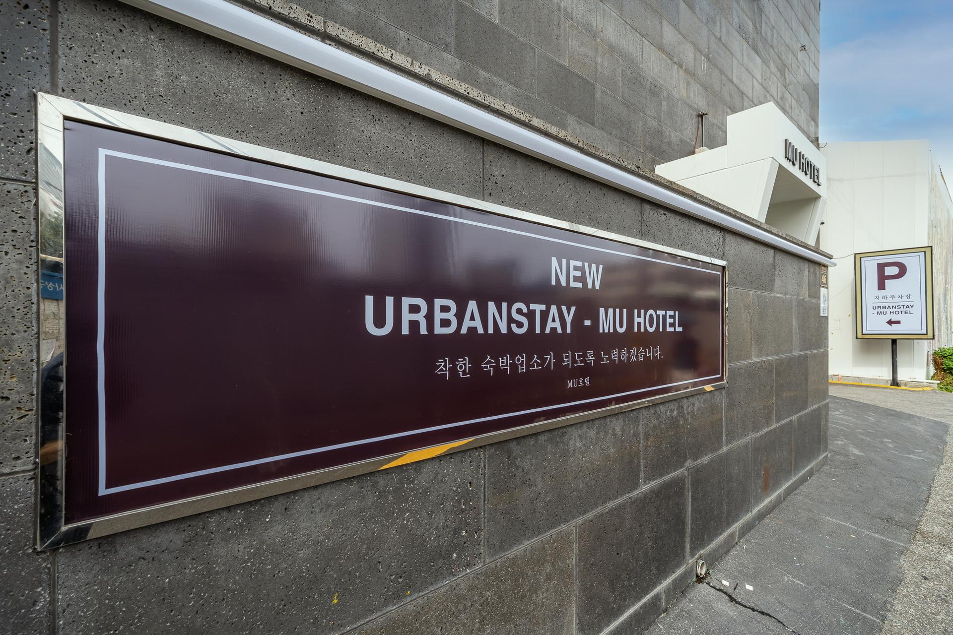 Busan Sasang MU (Sasang Branch)-20