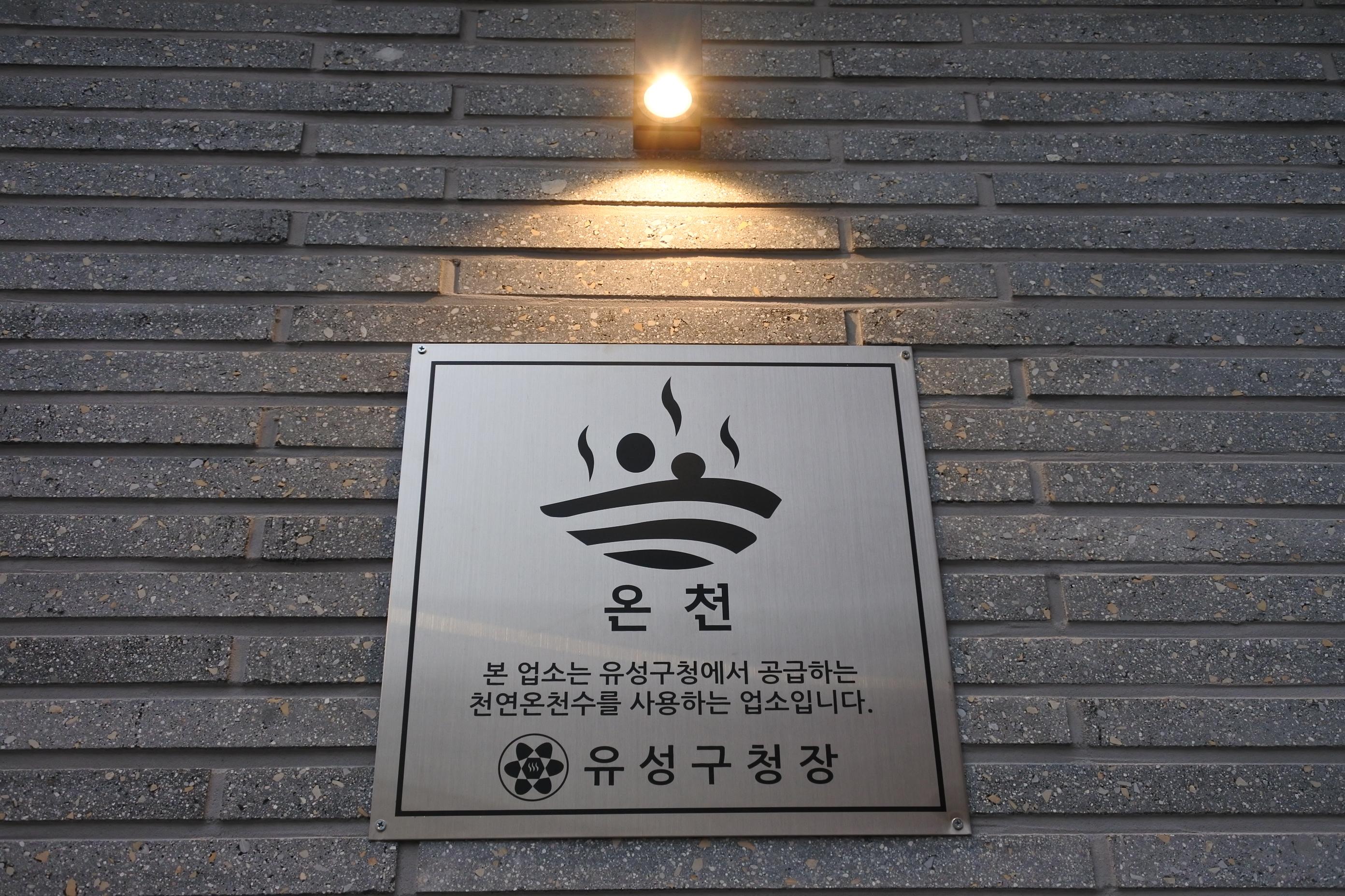 숙소 외관