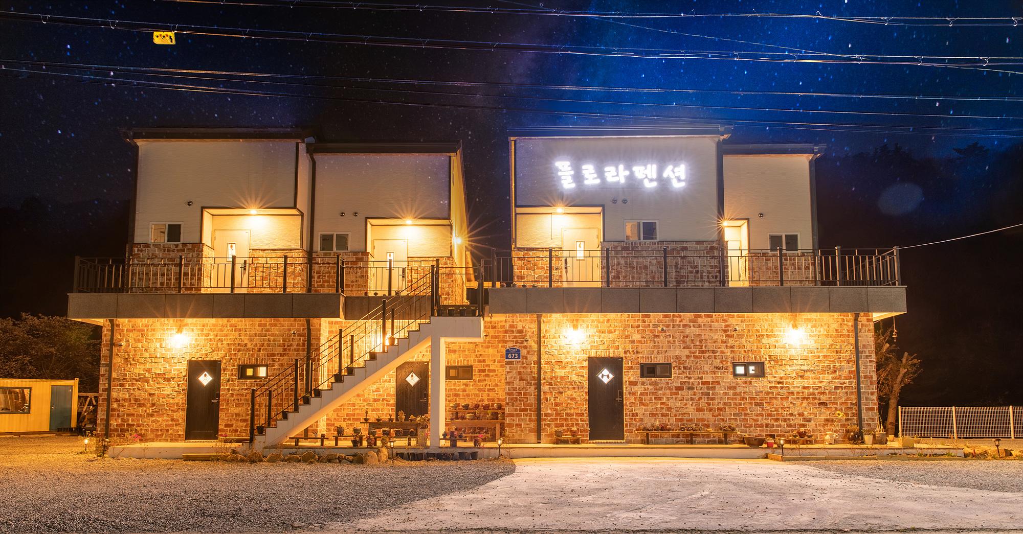 숙소 외관