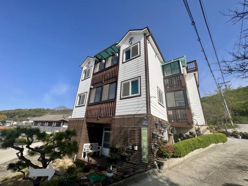 Ganghwado Atelier Pension