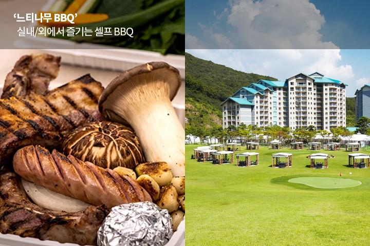 Gonjiam Resort-24