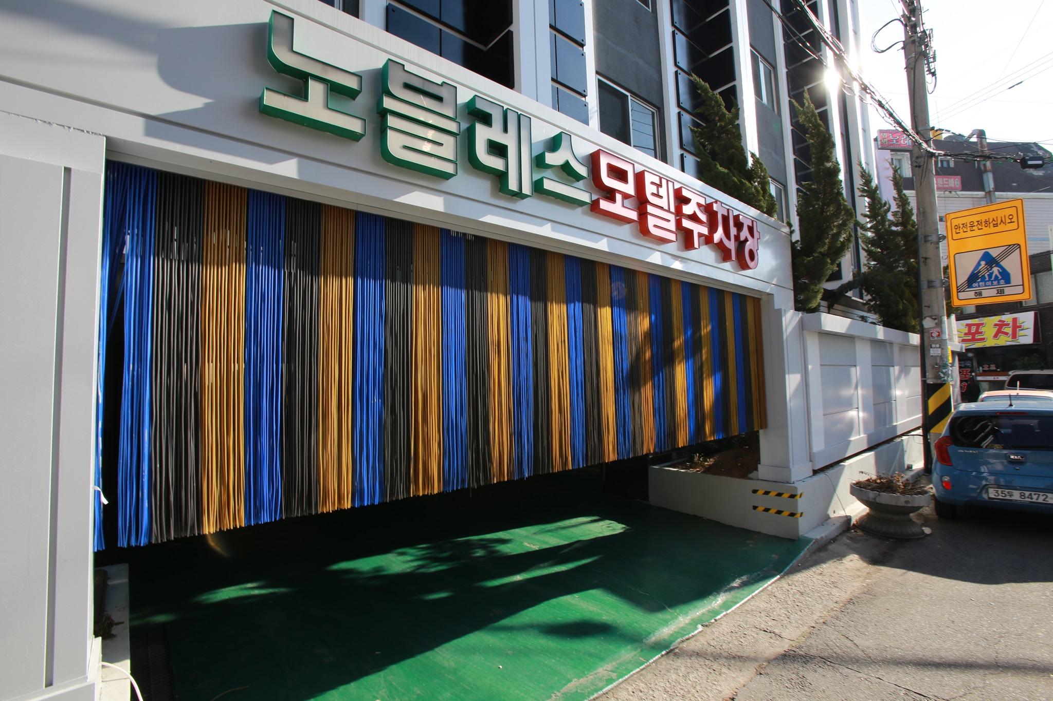 Incheon (ganseokdong) Noblesse-9