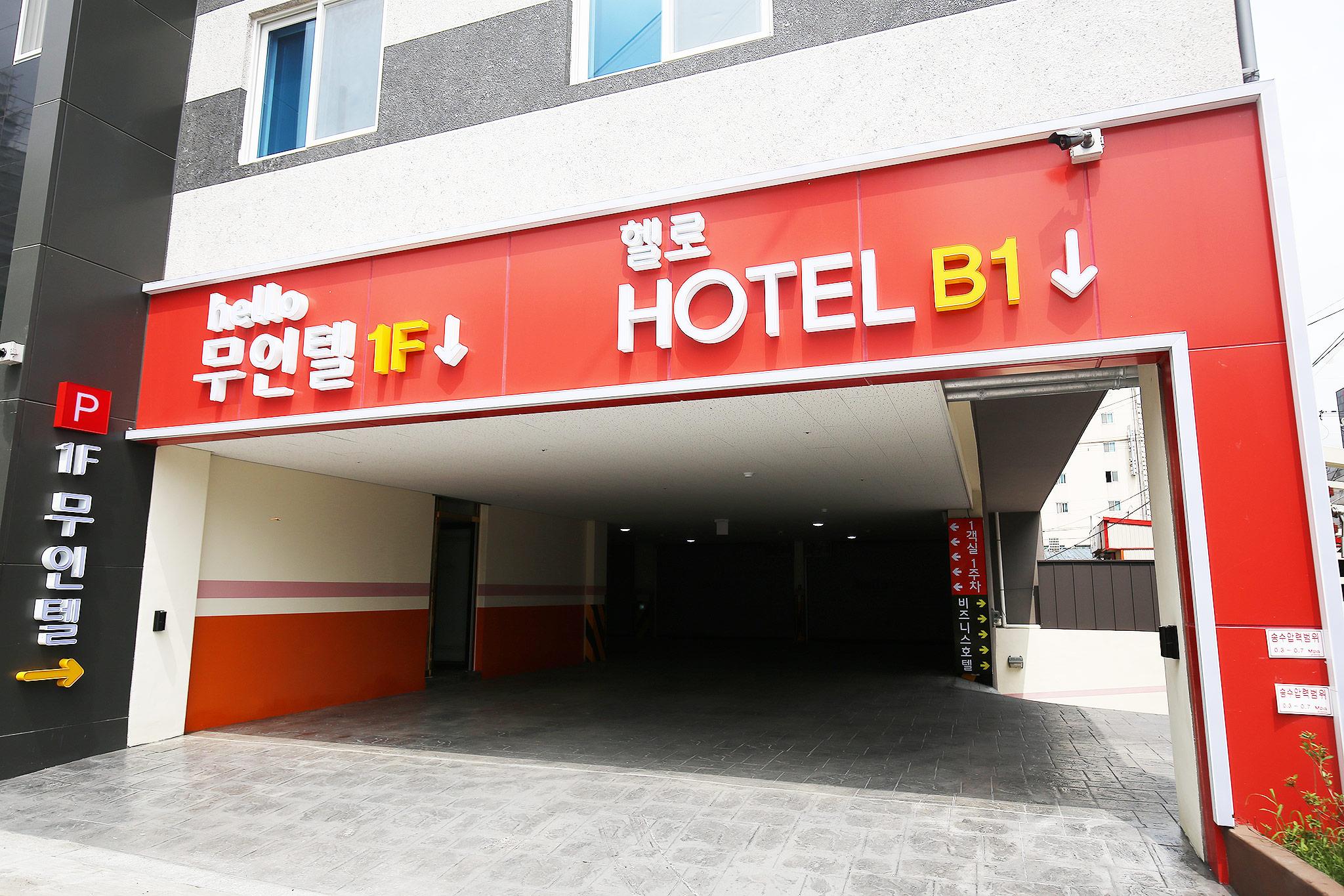 숙소 외관