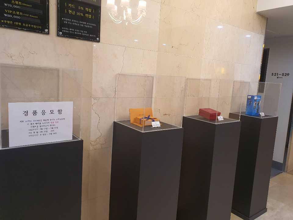 기타