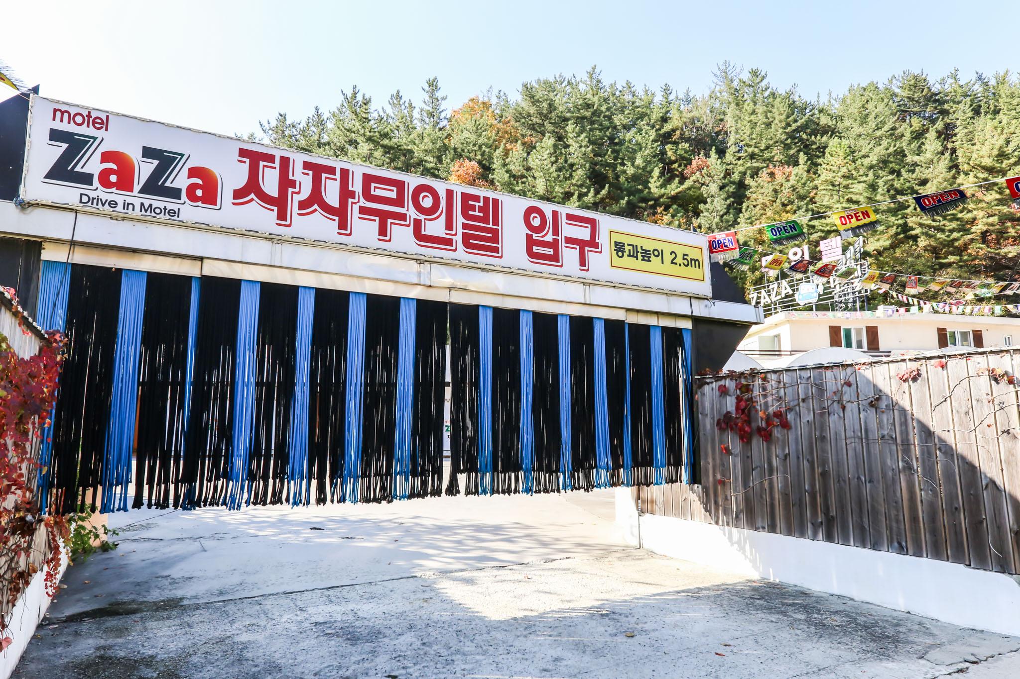 숙소 외관