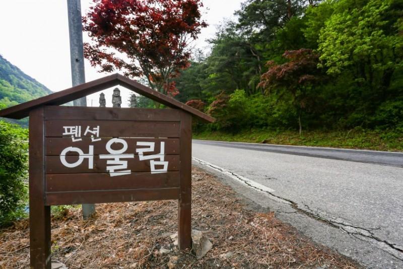 숙소 시설