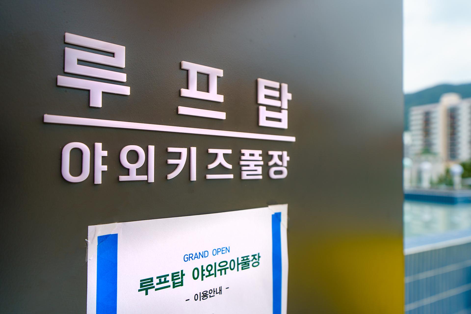 숙소 시설