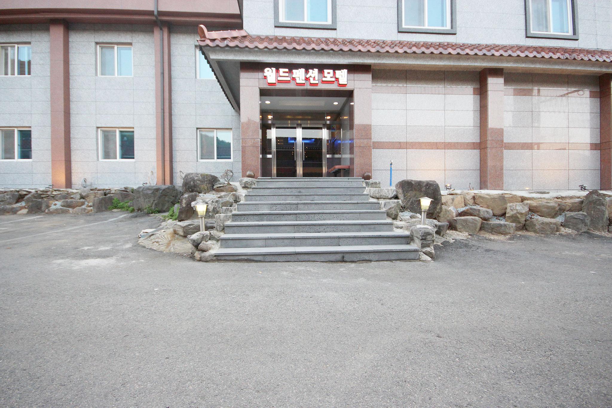 숙소 외관