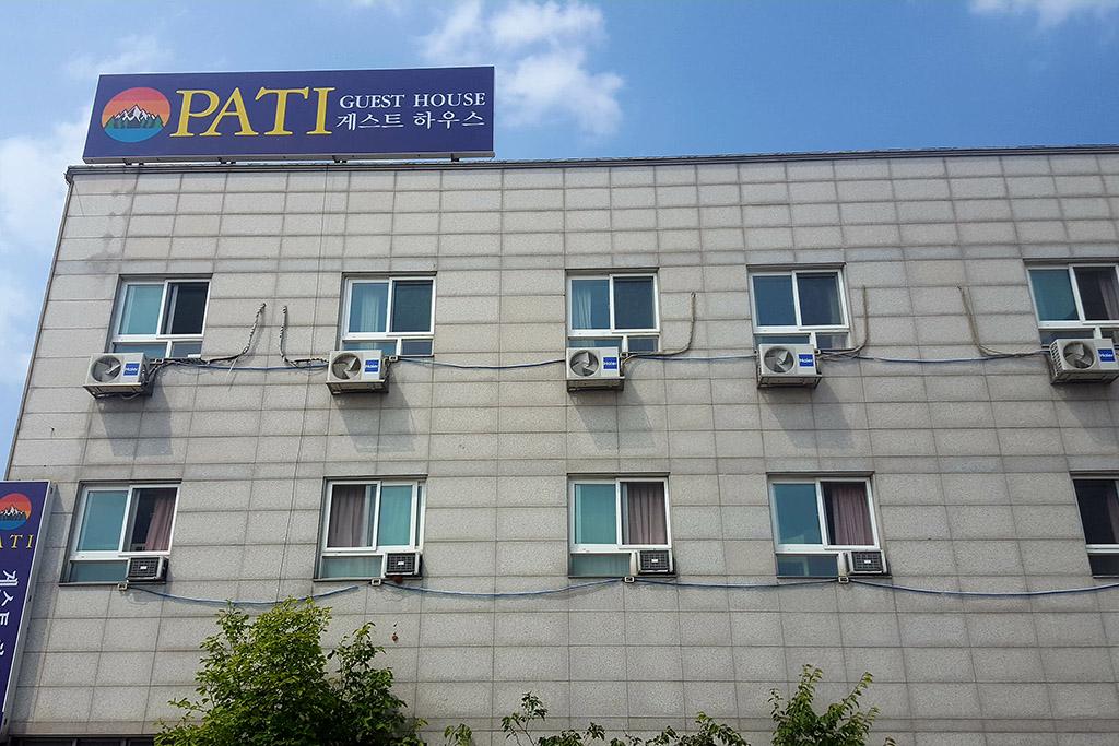 숙소 외관