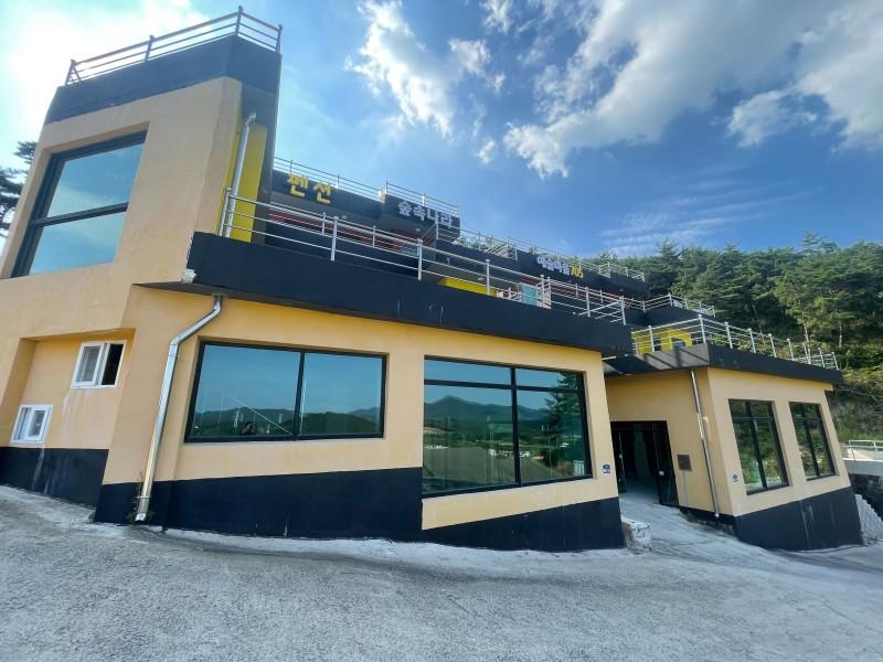 Yeosu Art Village 705